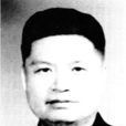 翁心源 翁心源