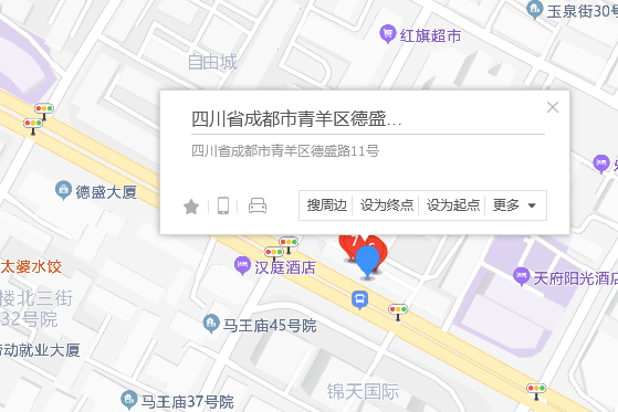 德盛路11號 德盛路11號