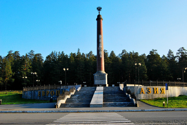 葉卡捷琳堡歷史公園