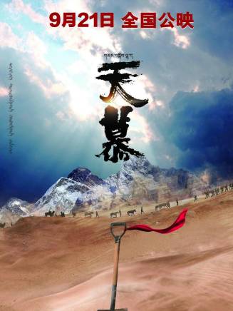 王挺(中國內地男演員、導演、編劇)