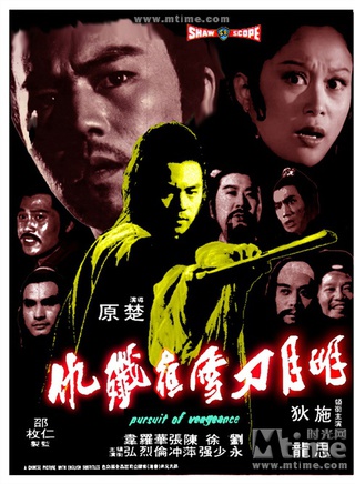 顧冠忠