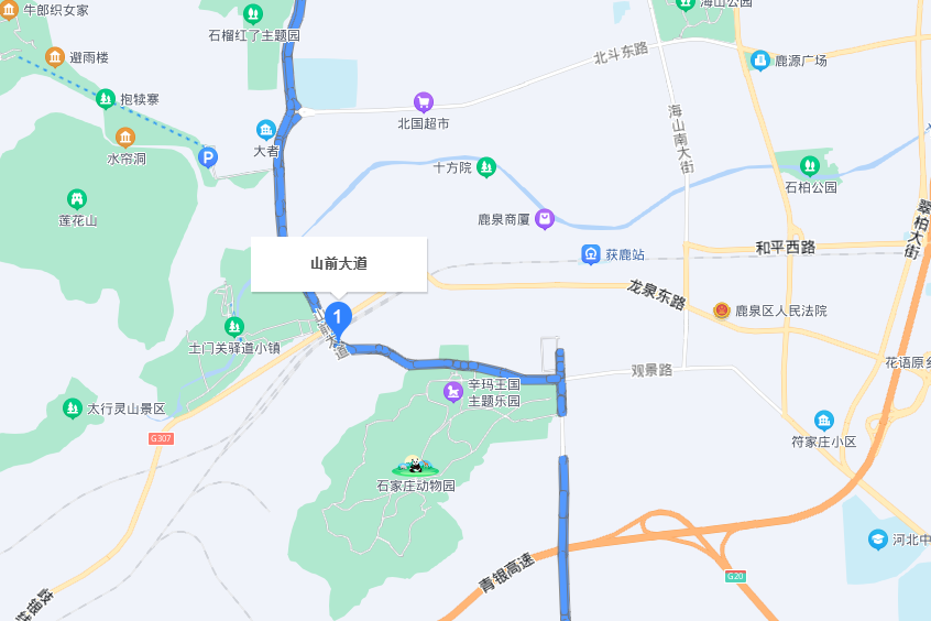 山前大道