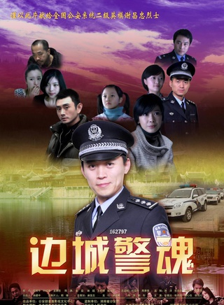 張競達