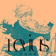 Levius(中田春彌創作的漫畫) Levius(中田春彌創作的漫畫)