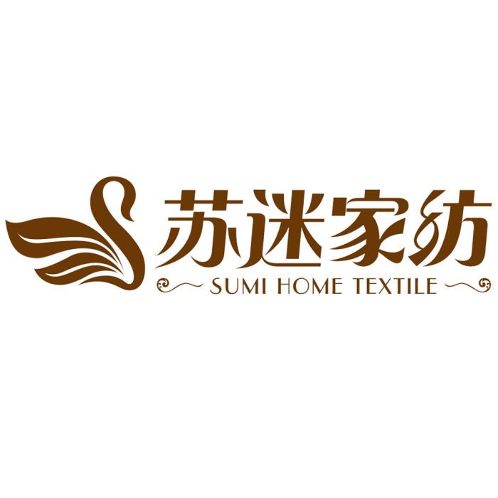 蘇迷(家紡品牌) 蘇迷(家紡品牌)
