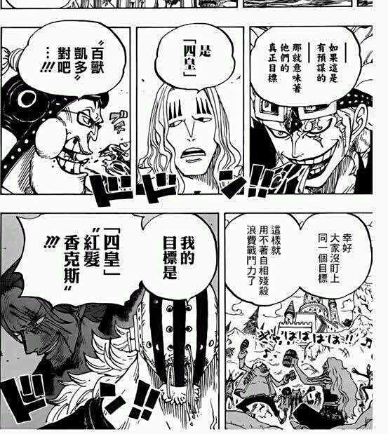 瓦伊亞 瓦伊亞