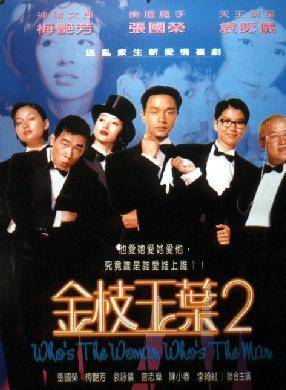 陳小春 陳小春