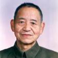 范志赤 范志赤