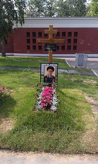 葉菲莫夫元帥的墓地