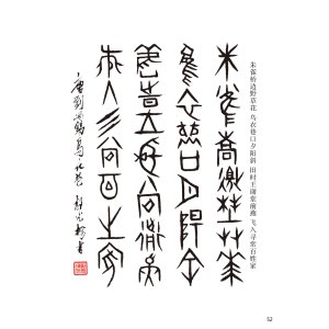 郭光梅 郭光梅