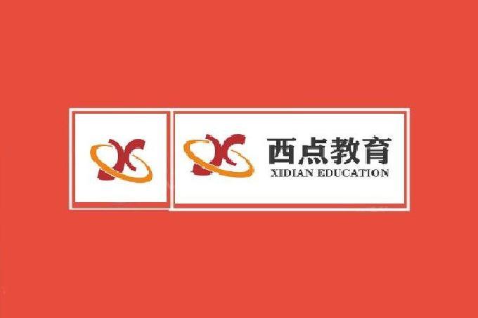 西點教育 西點教育