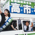 酷哥女 酷哥女