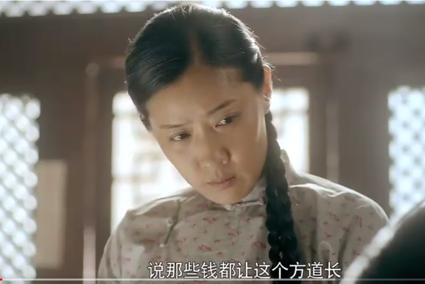 魏淑芬(年代劇《金水橋邊》中的角色) 魏淑芬(年代劇《金水橋邊》中的角色)