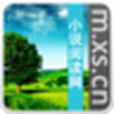 別忘了關燈 別忘了關燈