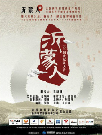 郭凱敏 郭凱敏