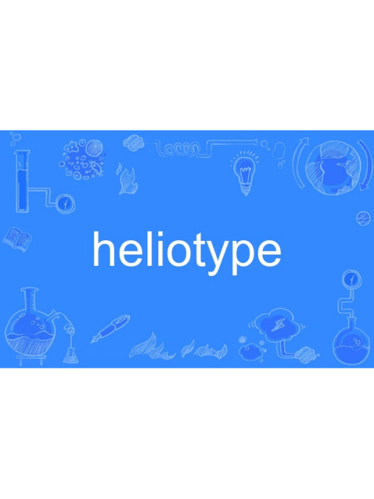 heliotype heliotype
