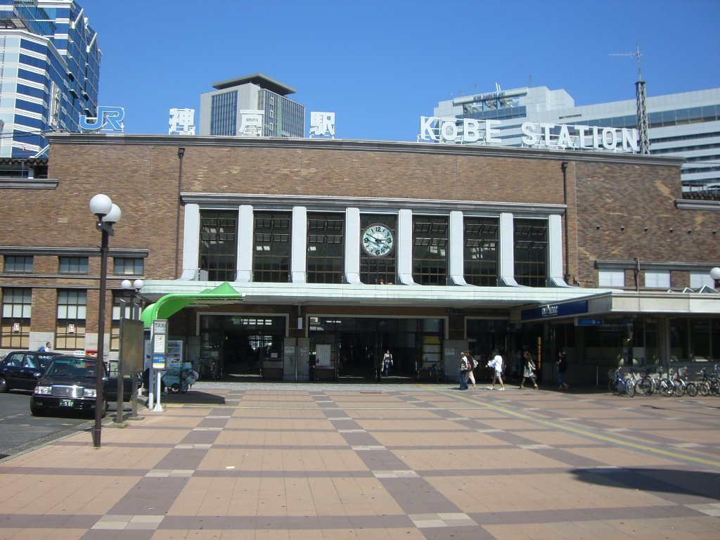 神戶站