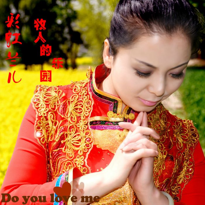 牧人的樂園 牧人的樂園