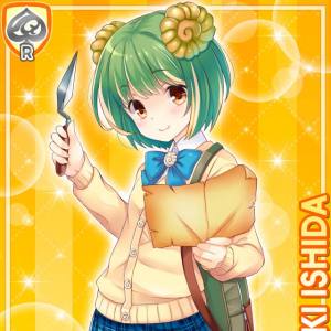 石田依煤 石田依煤