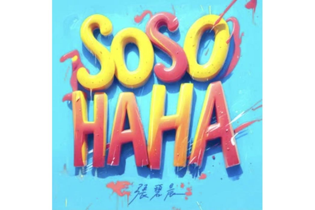 SOSO HAHA