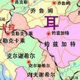 約茲加特省
