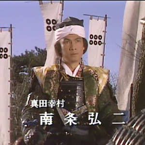 關原之戰 關原之戰