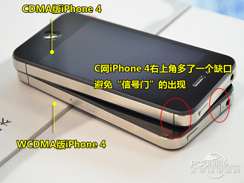 iphone4 cdma 無卡槽設計