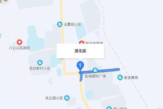 建北路 建北路
