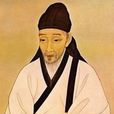 李混 李混
