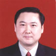 李建中(河南省科協黨組書記、主席) 李建中(河南省科協黨組書記、主席)