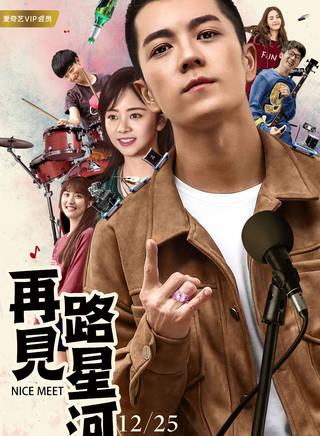 丁溪鶴 丁溪鶴