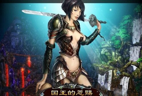 王者傭兵 王者傭兵