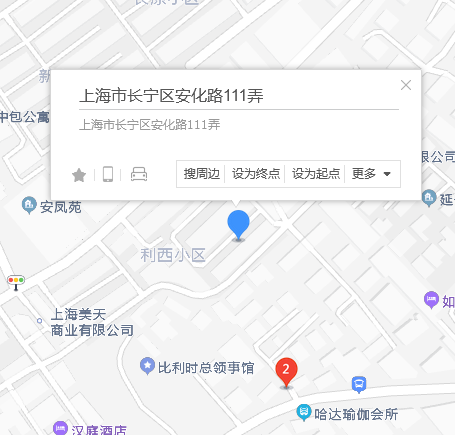 安化路111弄 安化路111弄