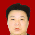 沈駿明 沈駿明