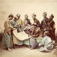 明治維新(19世紀60-90年代日本的改革運動)