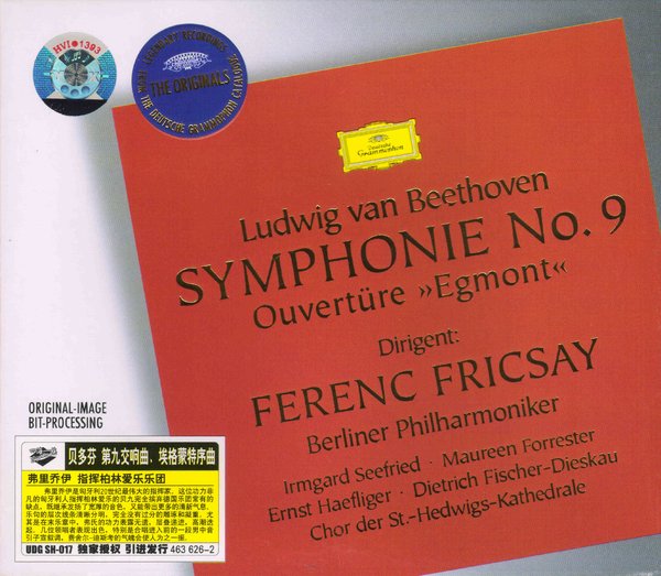 費倫茨·弗里喬伊錄製的貝多芬九交（1）