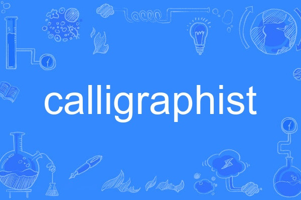 calligraphist calligraphist