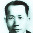 蘇子元 蘇子元