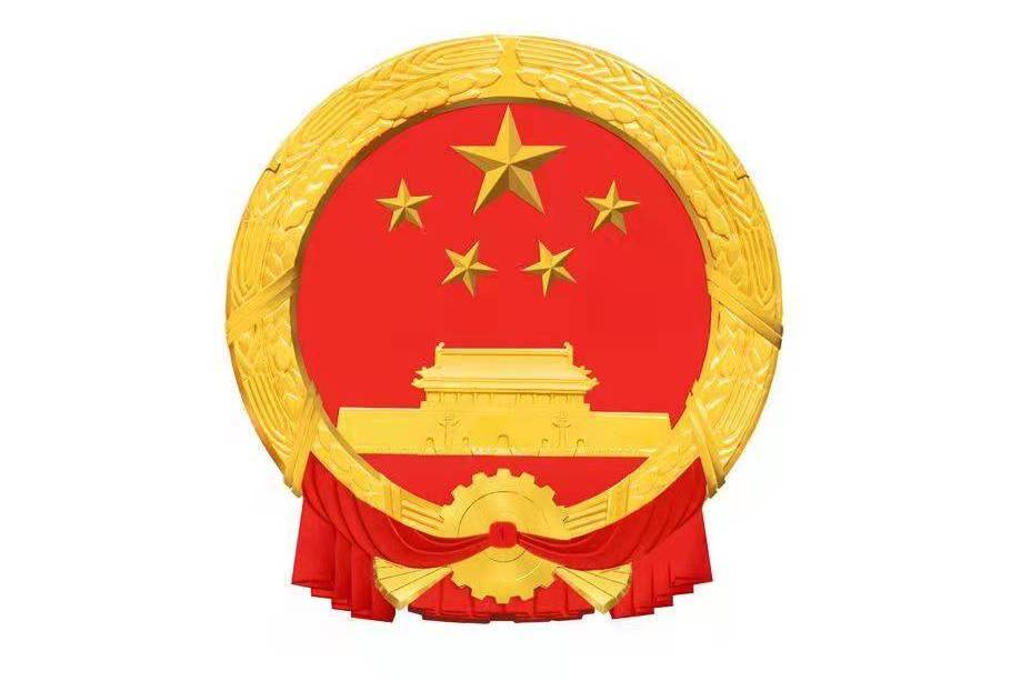 岑溪市商務局 岑溪市商務局