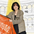小帕(中國內地女脫口秀演員) 小帕(中國內地女脫口秀演員)