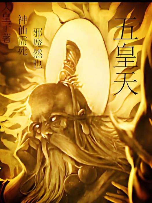 七天君 七天君