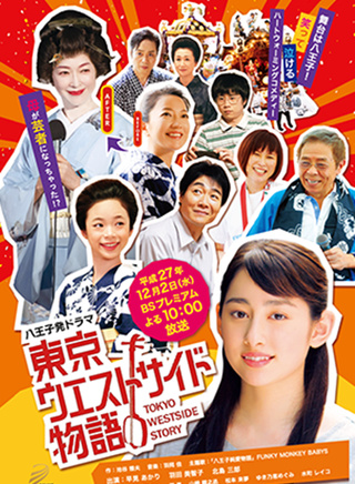 羽田美智子 羽田美智子