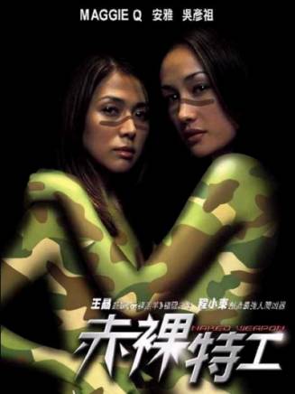 鐘少雄(鈡少雄) 鐘少雄(鈡少雄)