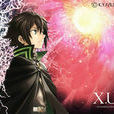 X.U.| scaPEGoat X.U.| scaPEGoat