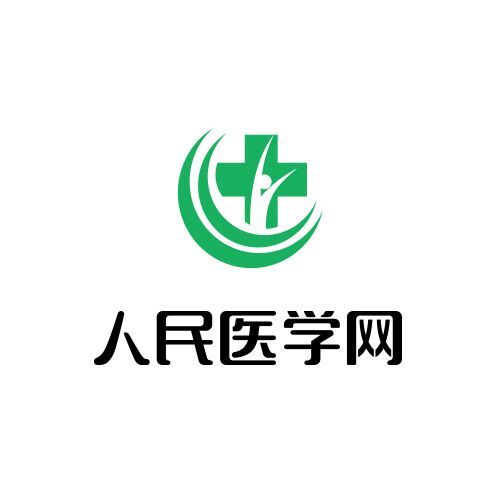 人民醫學網 人民醫學網