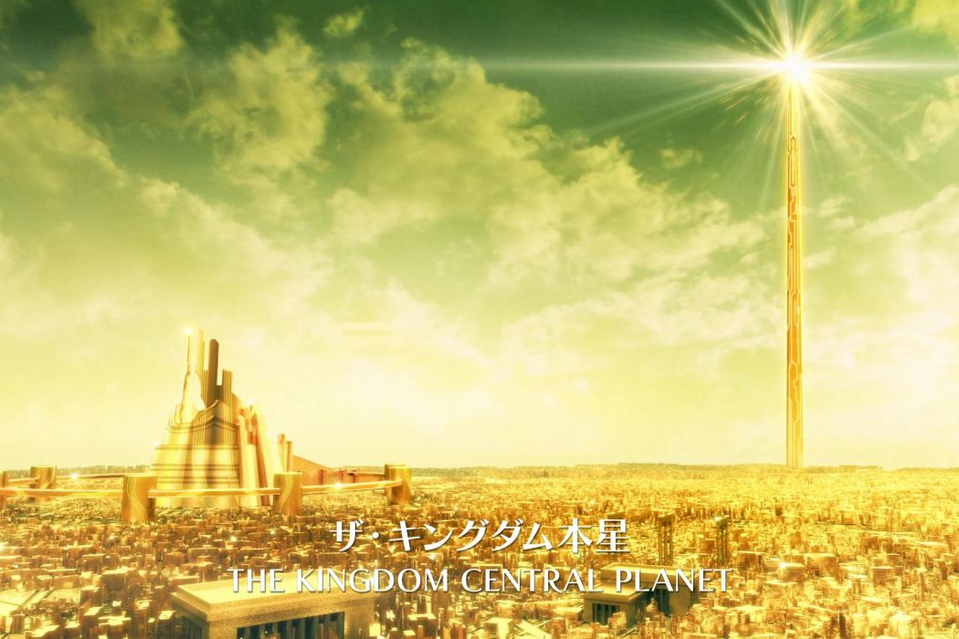 王國(日本特攝劇《奧特銀河格鬥:命運的衝突》中出現的國家) 王國(日本特攝劇《奧特銀河格鬥:命運的衝突》中出現的國家)
