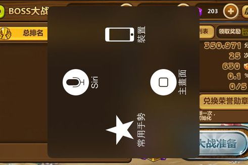 屎王大戰 屎王大戰