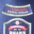 賓州大麯酒 賓州大麯酒