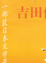朴容夏(朴龍河) 朴容夏(朴龍河)