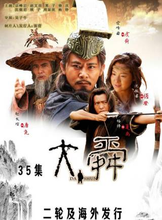 張永剛(黑子（上海戲劇學院畢業的演員）)
